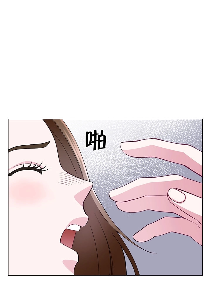 《不纯的同居》第58话 第48页