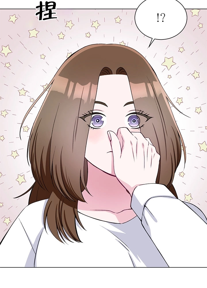 《不纯的同居》第58话 第45页