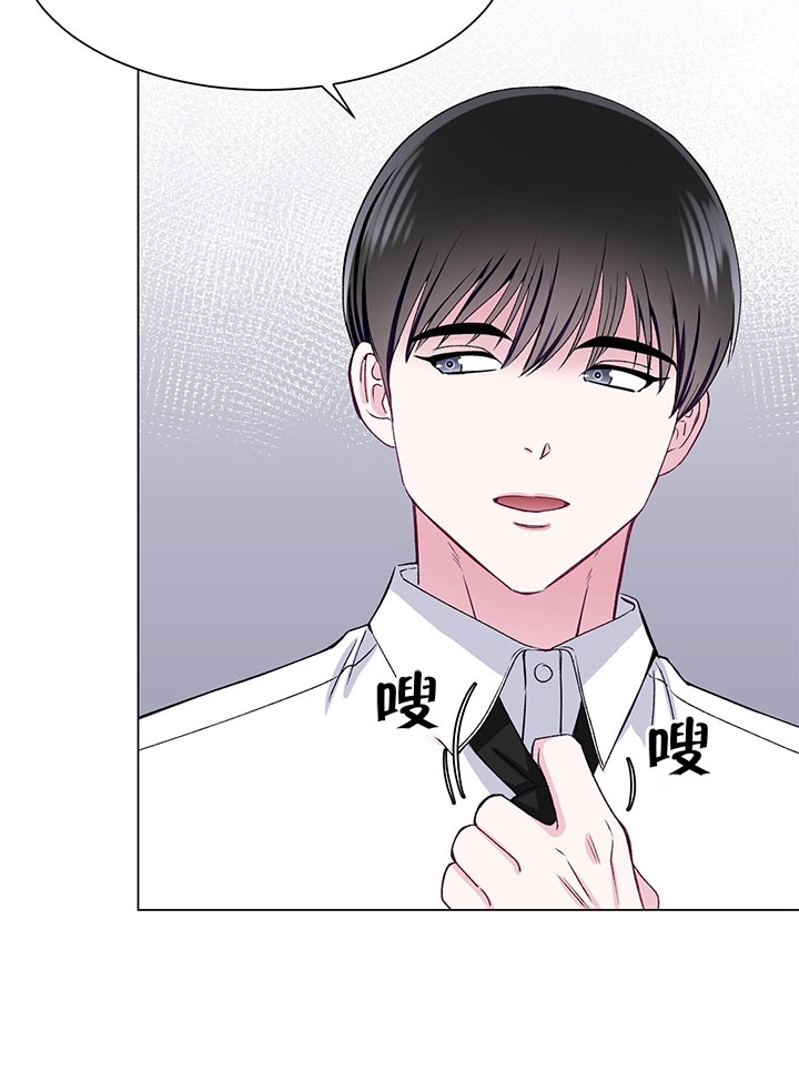 《不纯的同居》第58话 第16页
