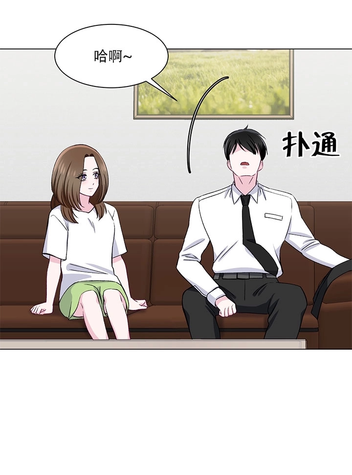 《不纯的同居》第58话 第13页