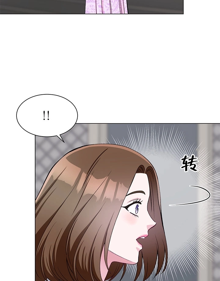 《不纯的同居》第58话 第70页