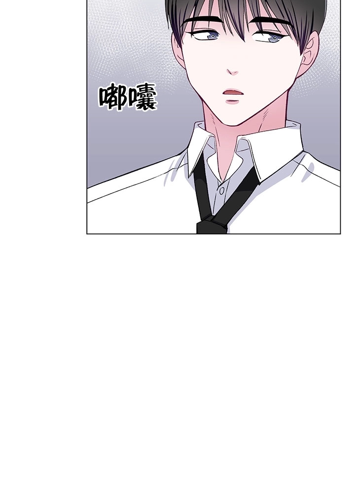 《不纯的同居》第58话 第39页