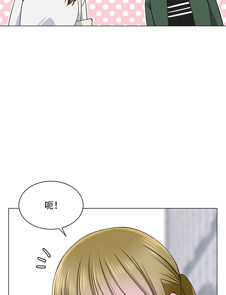 《不纯的同居》第58话 第81页