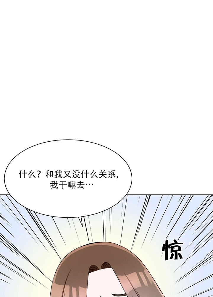 《不纯的同居》第58话 第54页