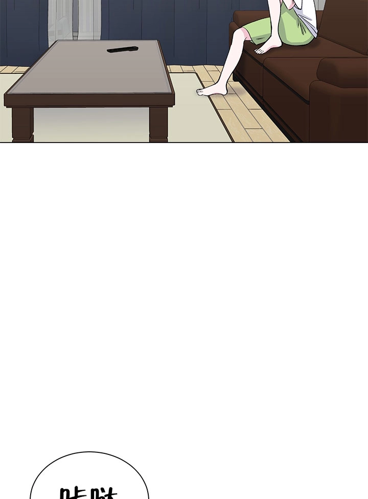 《不纯的同居》第58话 第9页