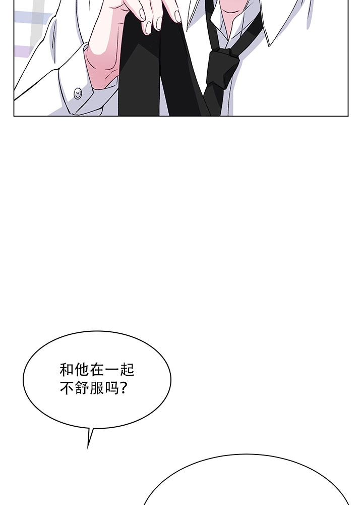 《不纯的同居》第58话 第22页
