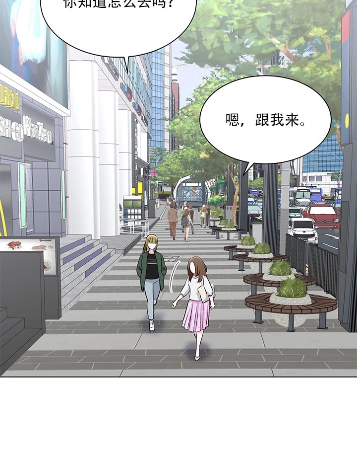 《不纯的同居》第58话 第75页