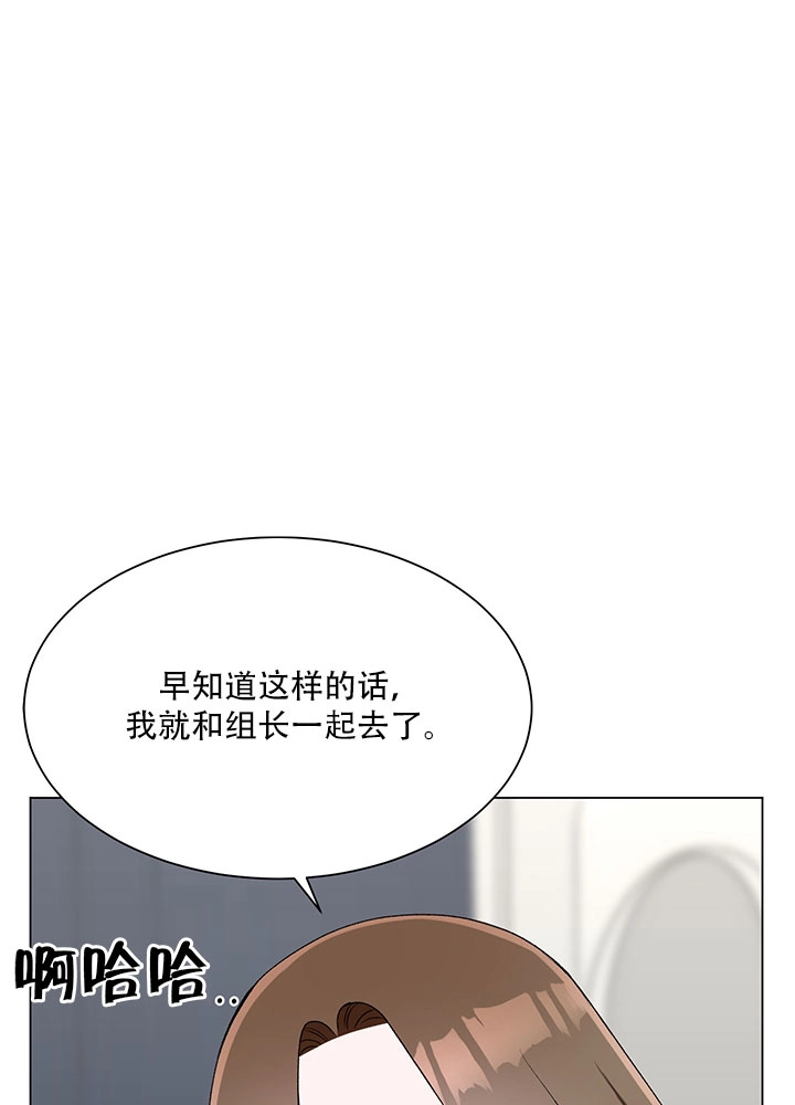 《不纯的同居》第58话 第24页