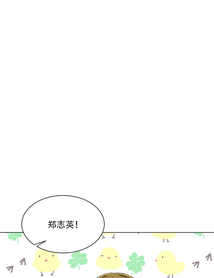《不纯的同居》第58话 第83页
