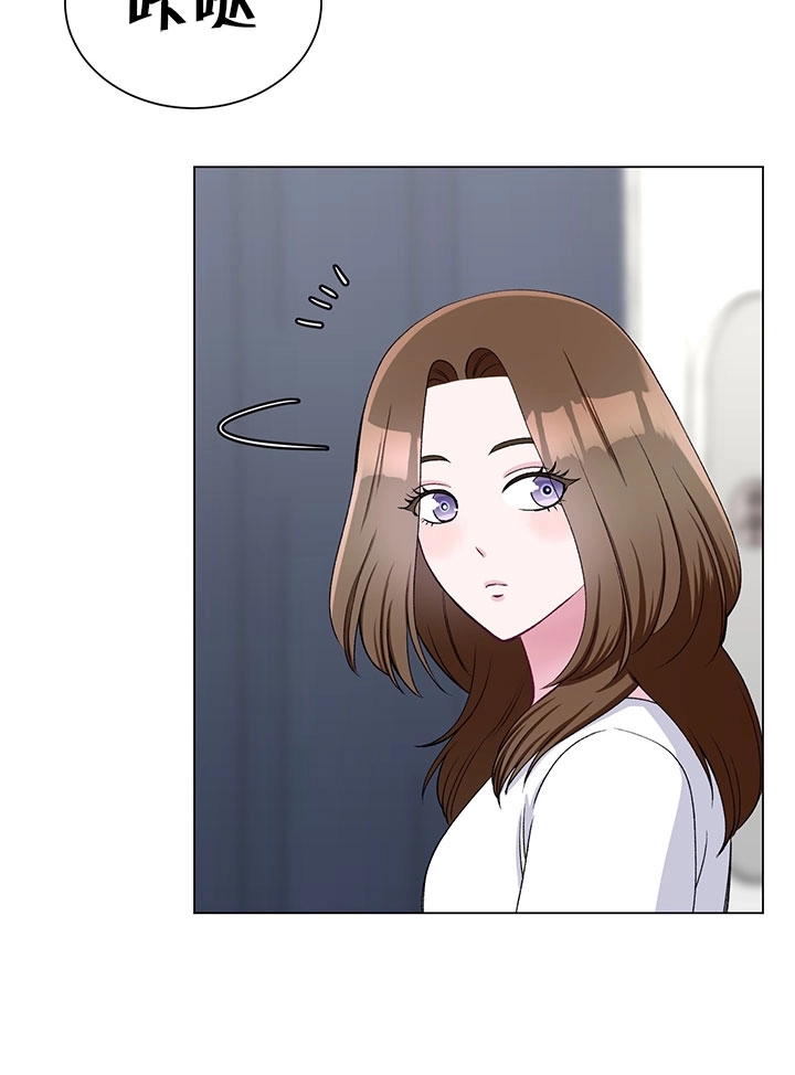 《不纯的同居》第58话 第10页