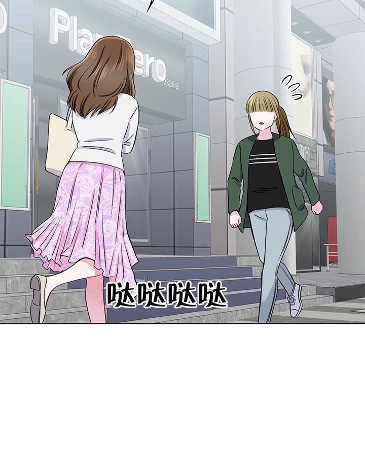 《不纯的同居》第58话 第72页