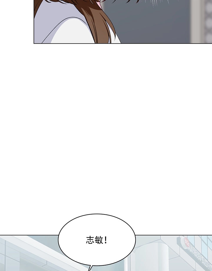 《不纯的同居》第58话 第71页