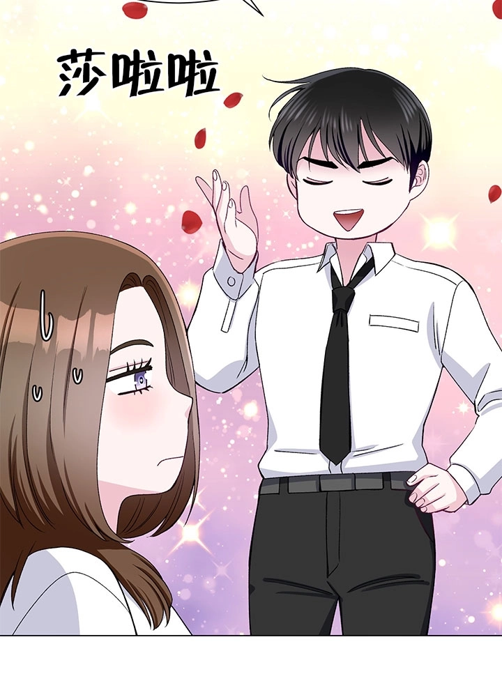 《不纯的同居》第58话 第60页