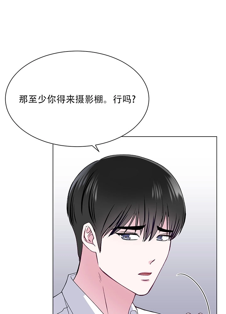 《不纯的同居》第58话 第35页