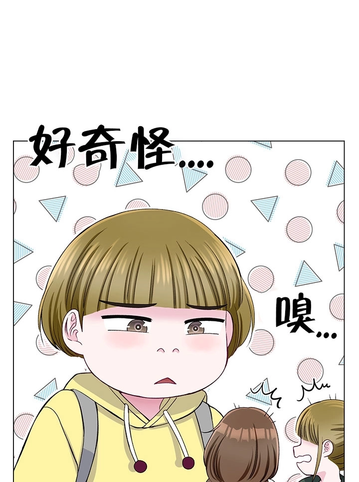 《不纯的同居》第59话 第28页