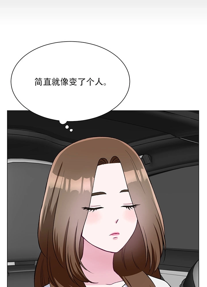 《不纯的同居》第59话 第61页
