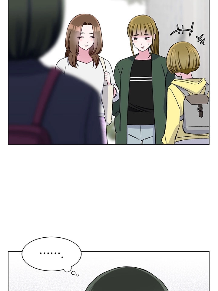 《不纯的同居》第59话 第16页
