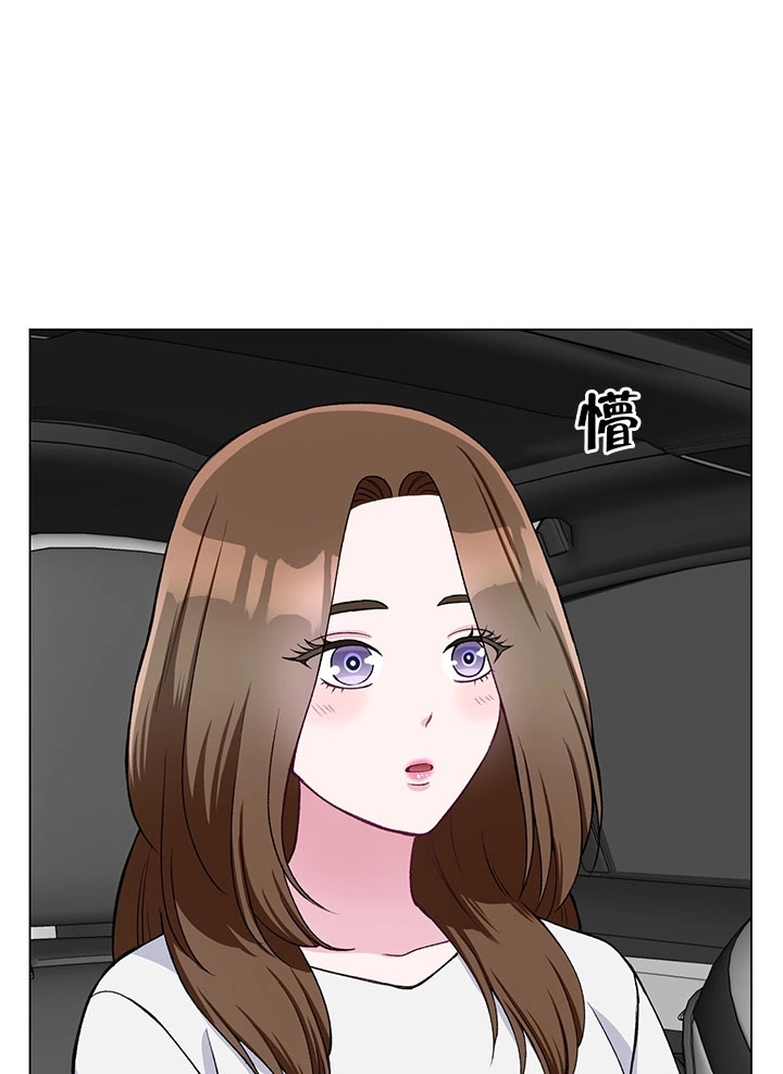 《不纯的同居》第59话 第52页