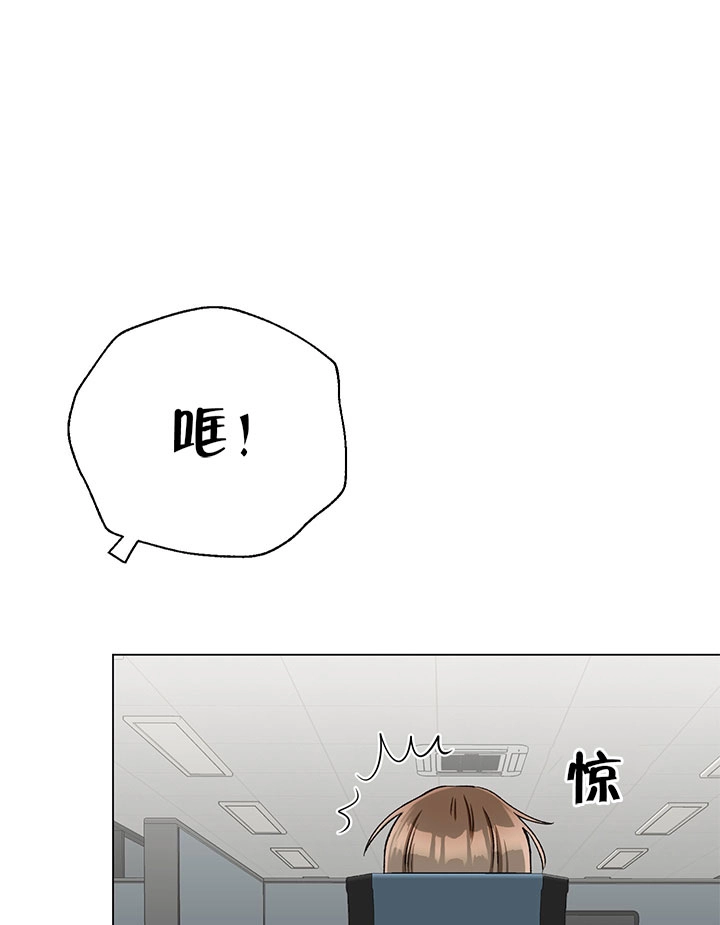 《不纯的同居》第59话 第89页