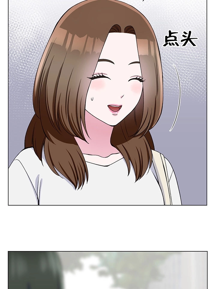 《不纯的同居》第59话 第15页