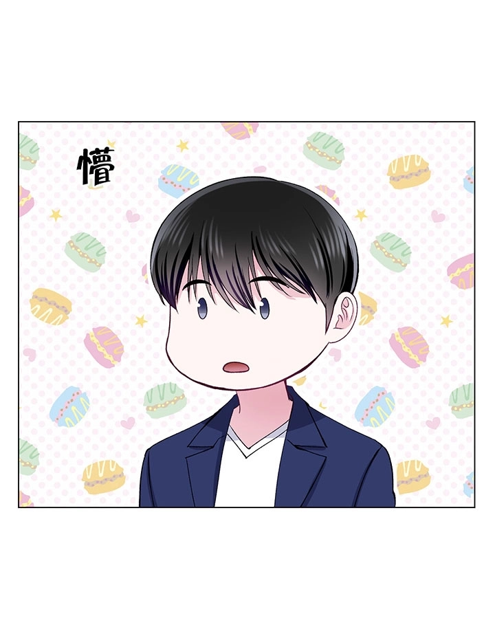 《不纯的同居》第59话 第83页