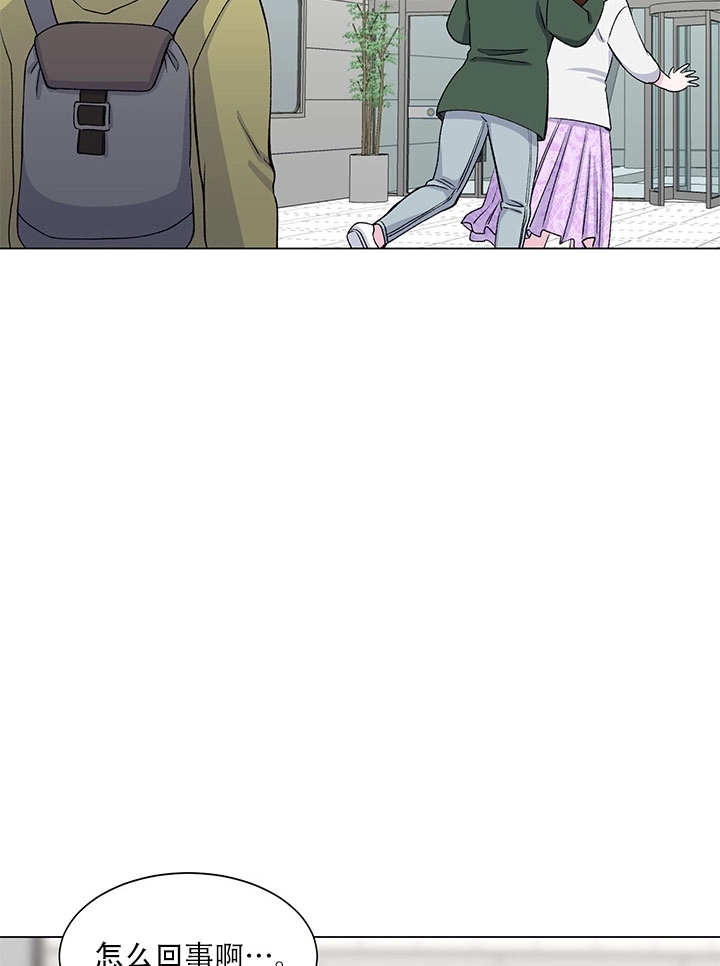 《不纯的同居》第59话 第32页