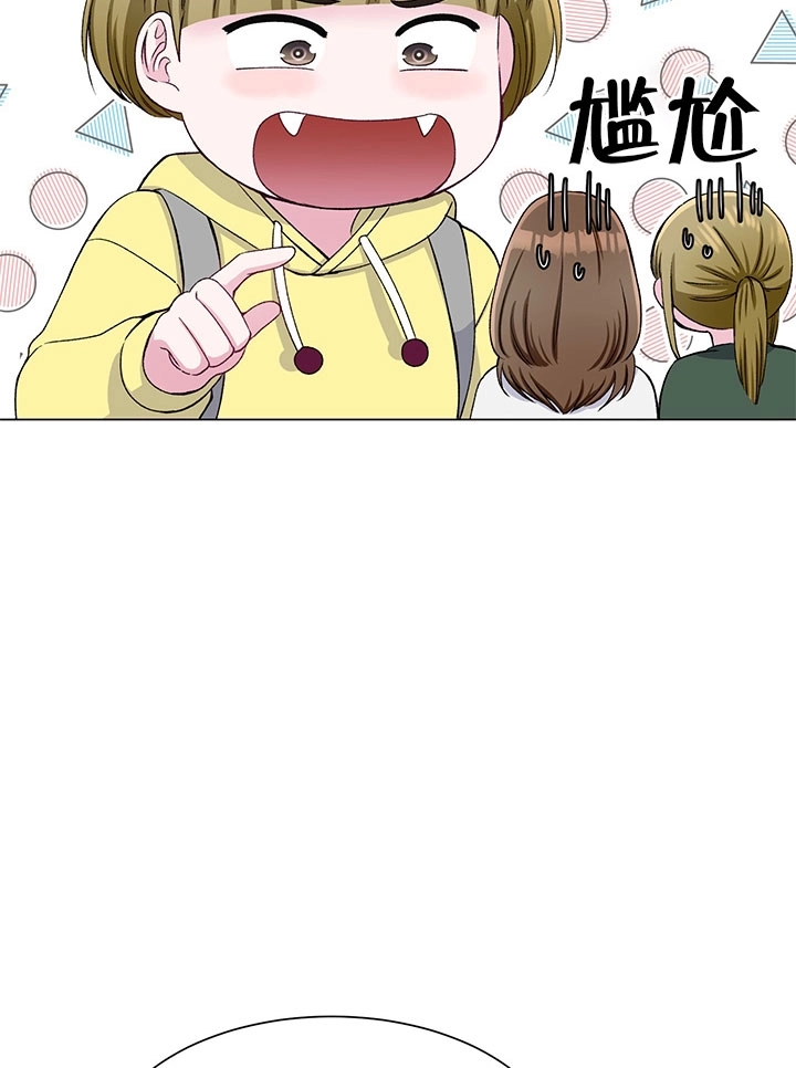 《不纯的同居》第59话 第24页