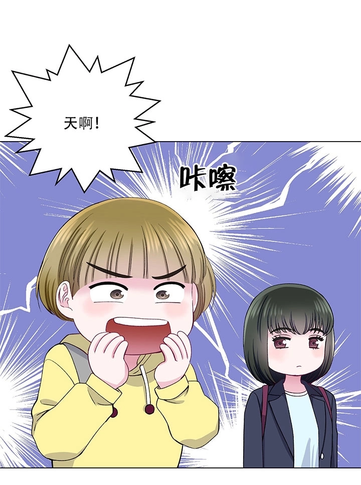 《不纯的同居》第59话 第22页