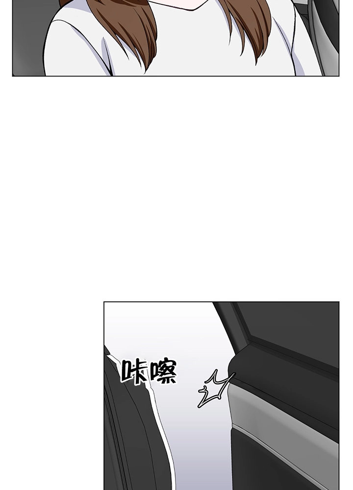 《不纯的同居》第59话 第62页