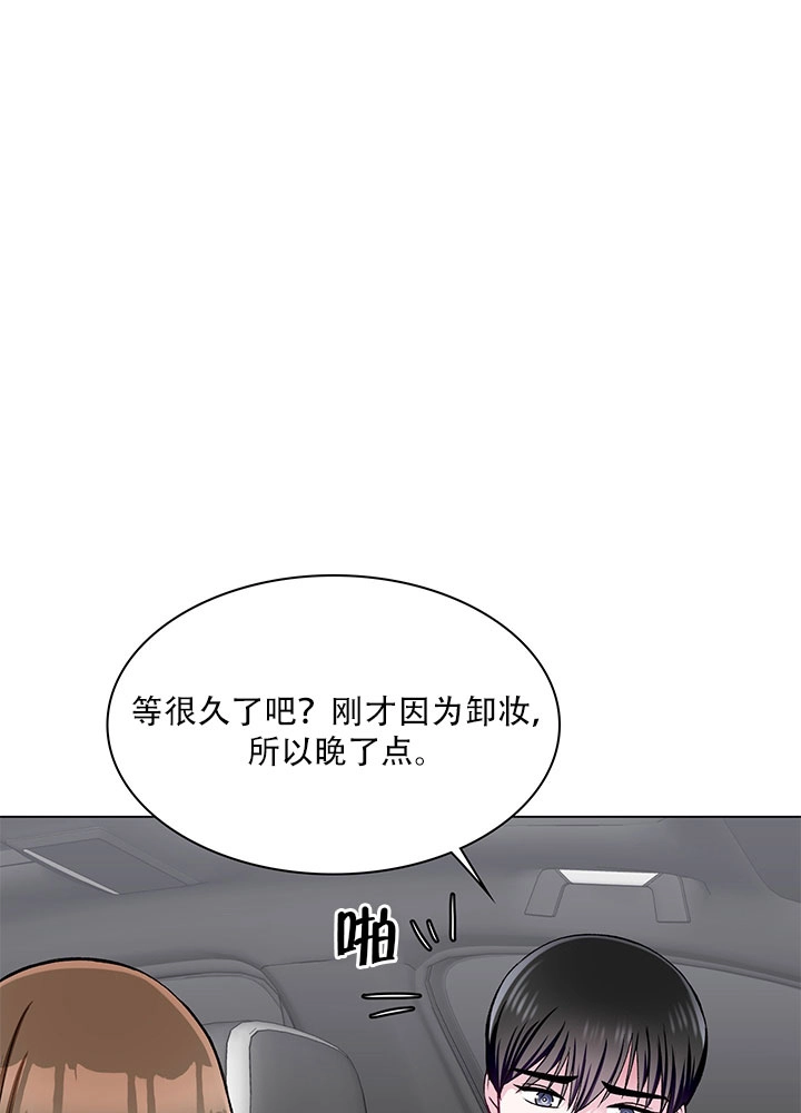 《不纯的同居》第59话 第64页