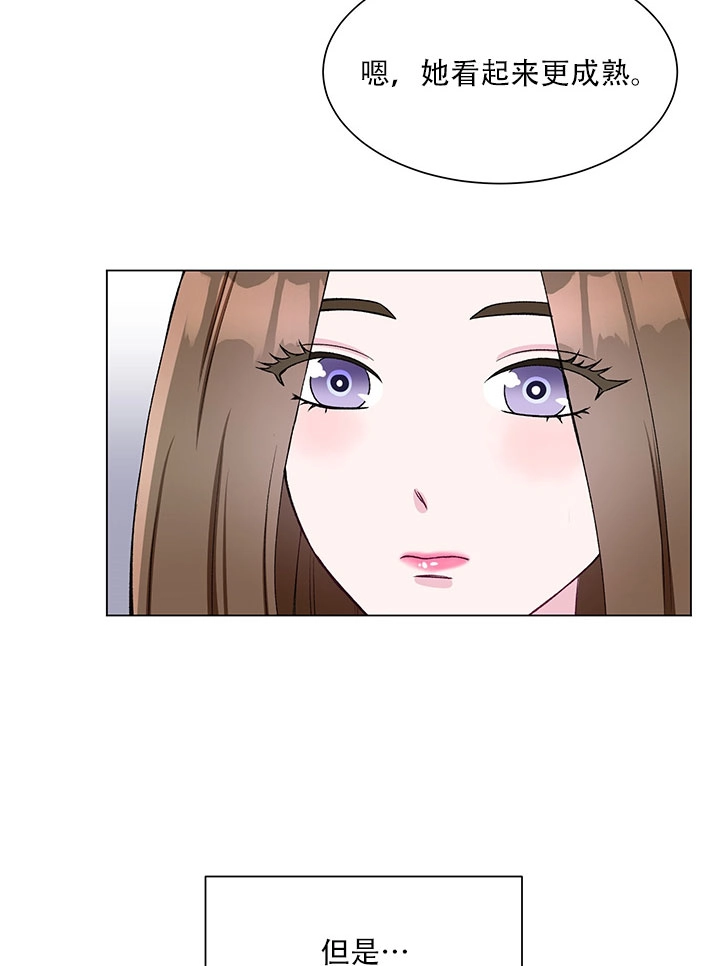 《不纯的同居》第59话 第40页