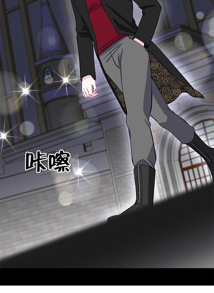 《不纯的同居》第59话 第58页