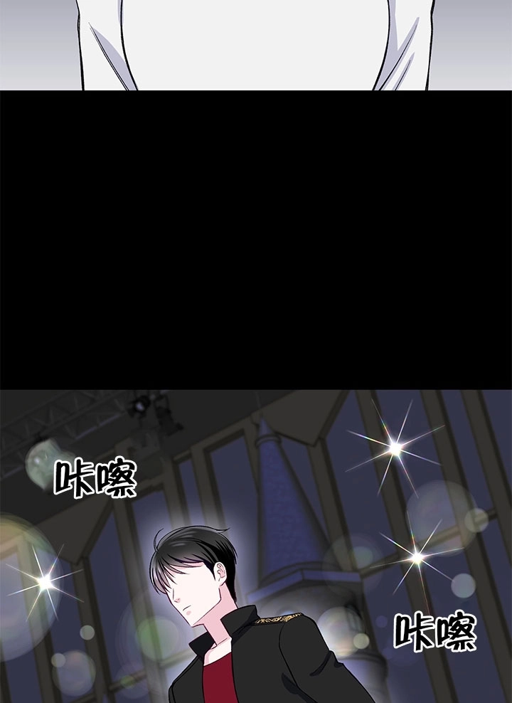 《不纯的同居》第59话 第57页