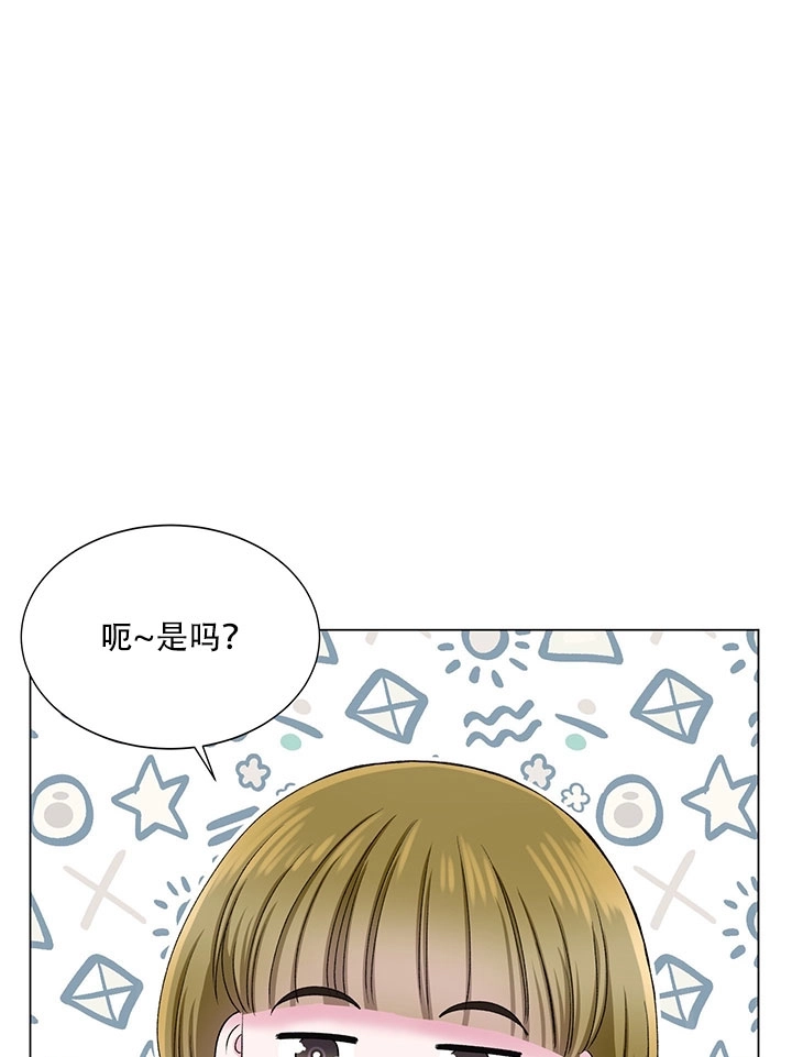 《不纯的同居》第59话 第10页