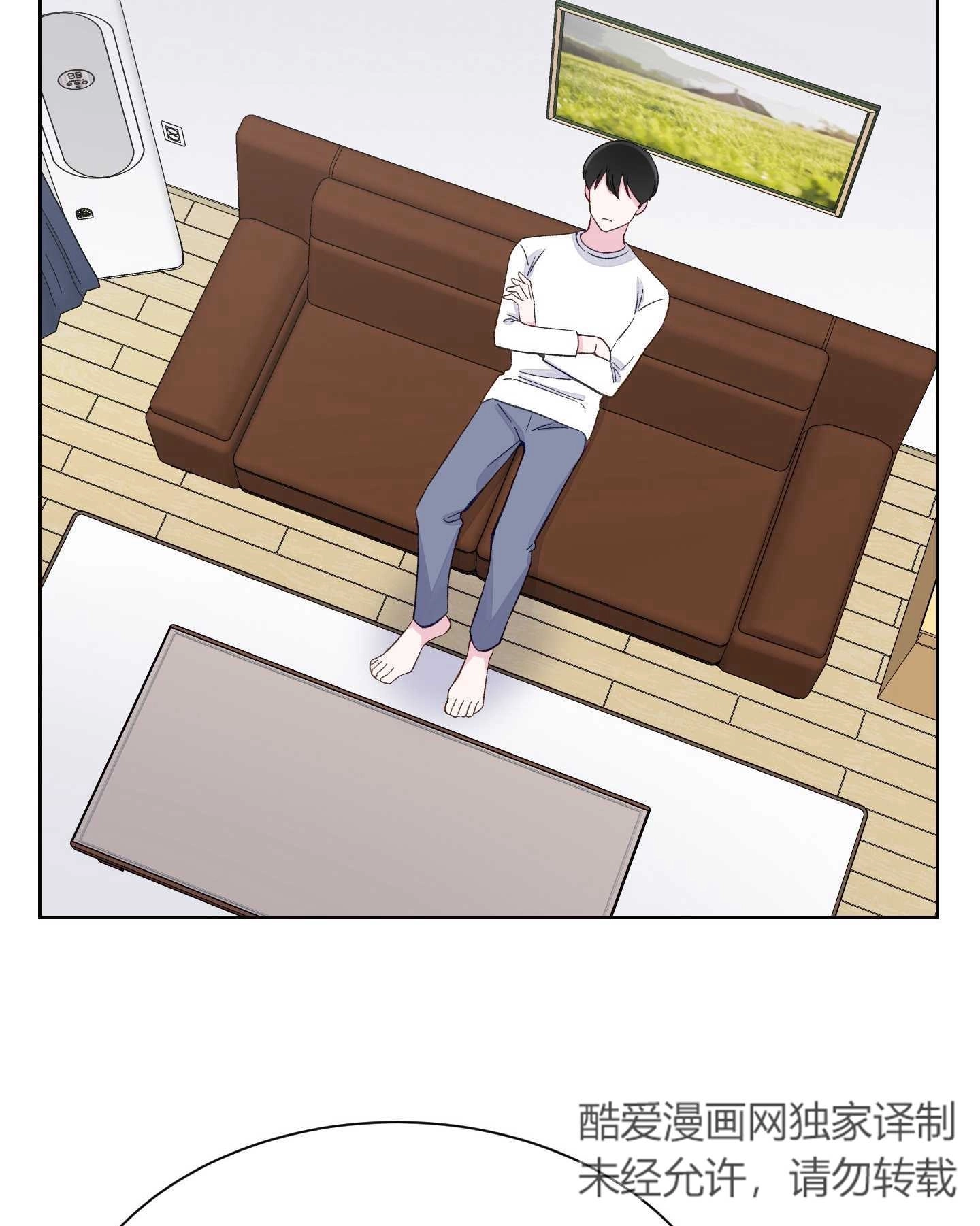 《不纯的同居》第06话 第52页
