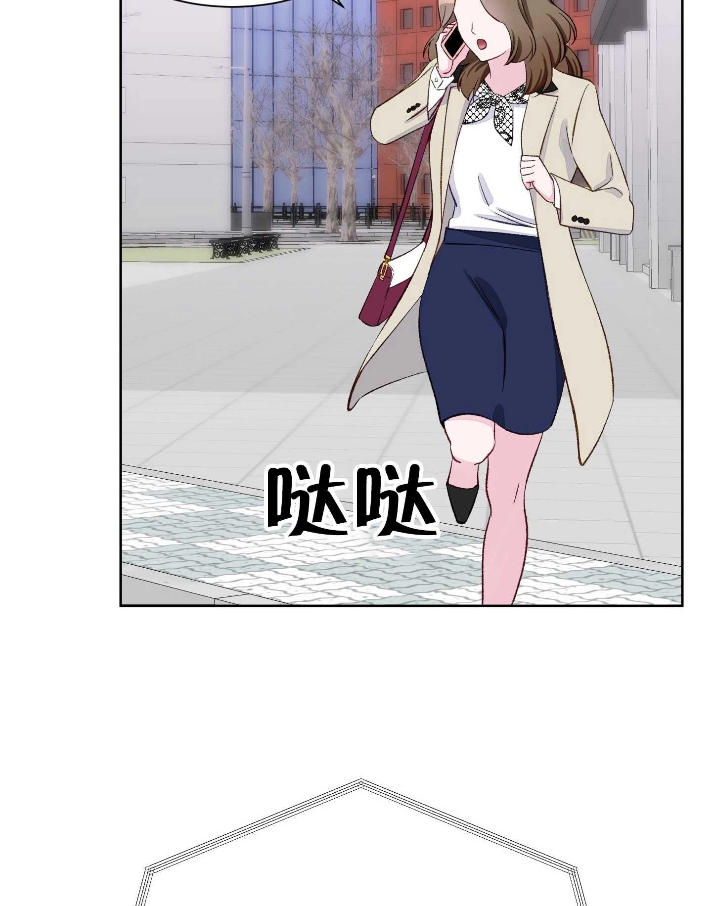 《不纯的同居》第06话 第18页