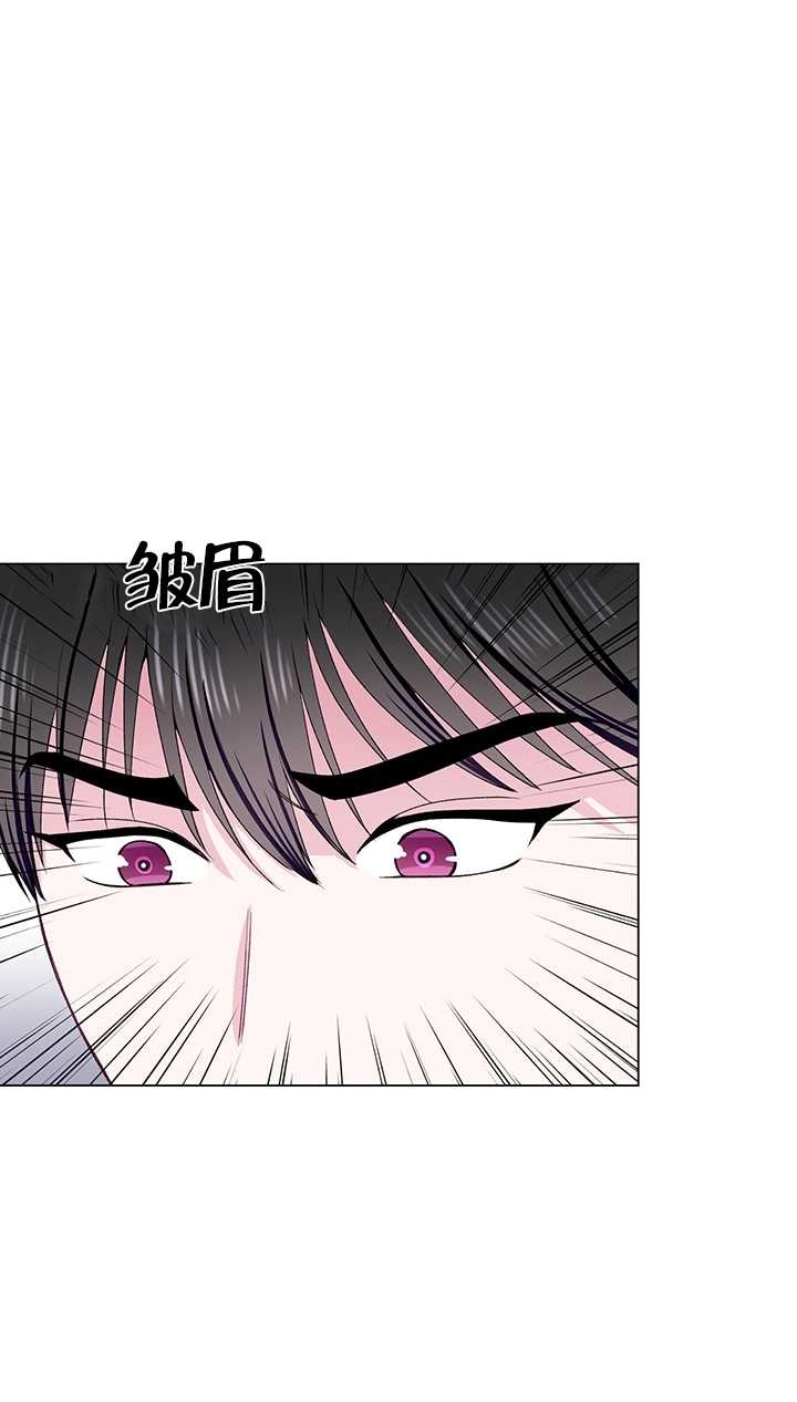 《不纯的同居》第60话 第40页
