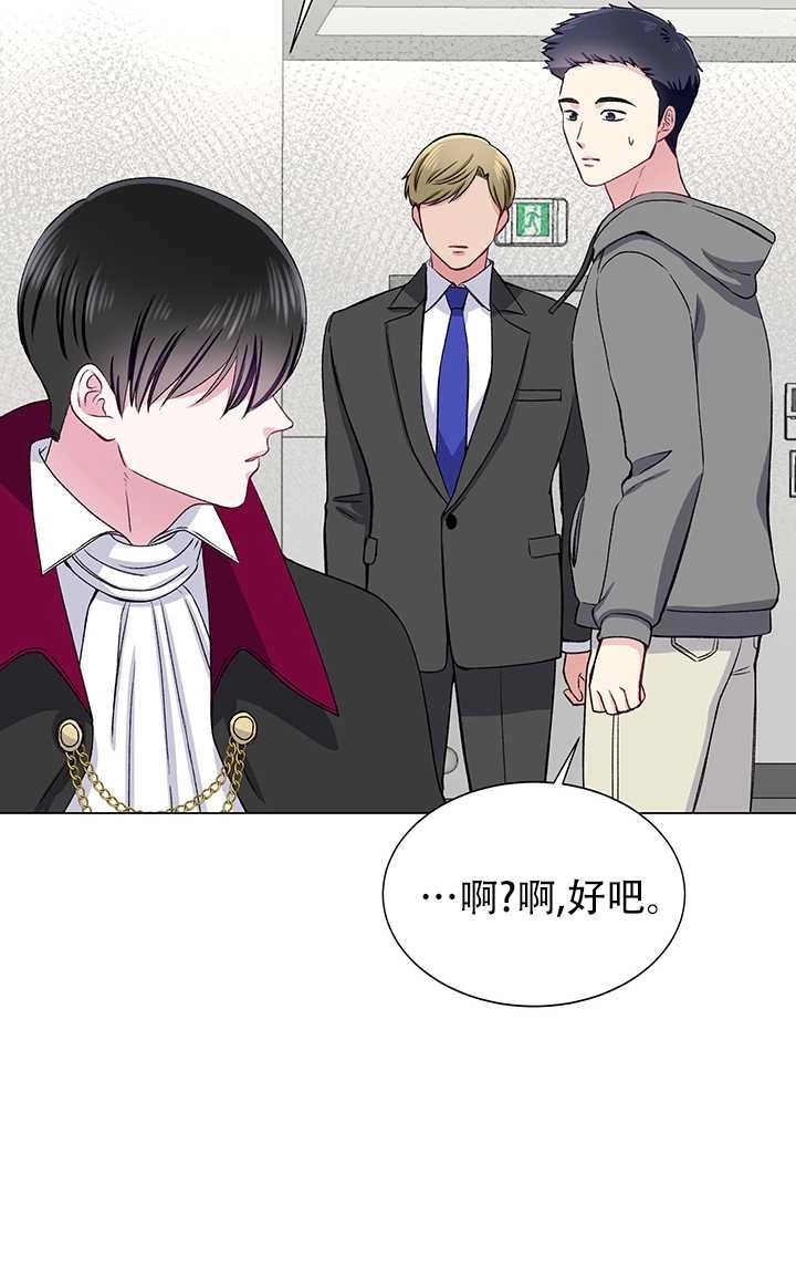 《不纯的同居》第60话 第63页
