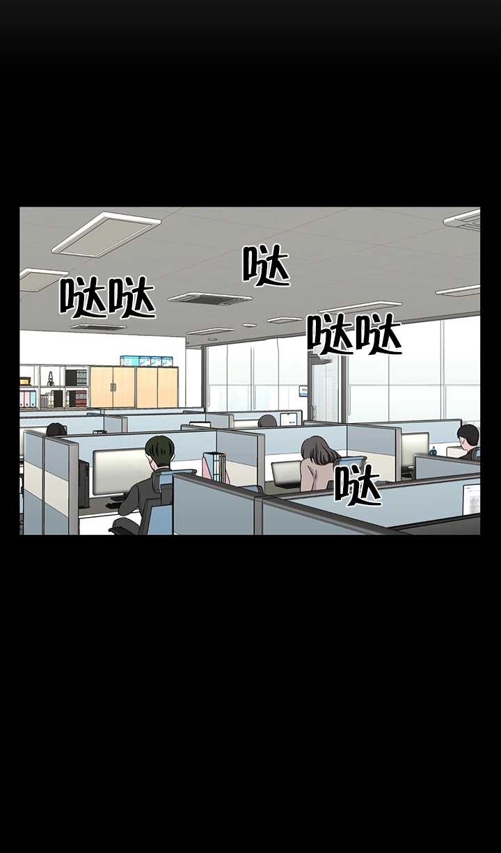 《不纯的同居》第60话 第6页