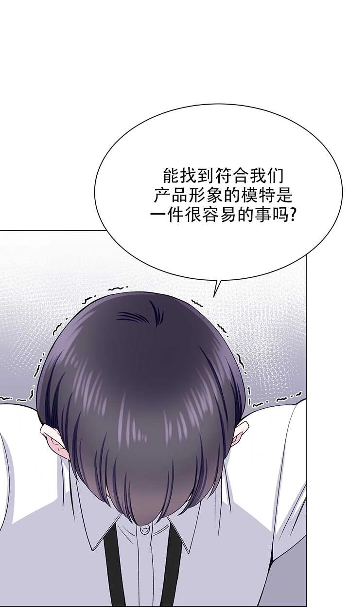 《不纯的同居》第60话 第17页