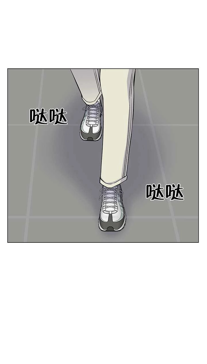 《不纯的同居》第60话 第28页
