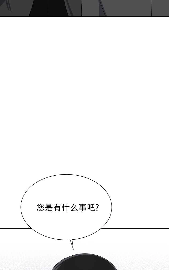 《不纯的同居》第60话 第69页