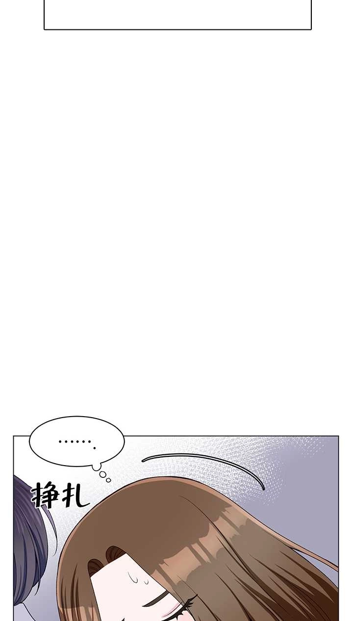 《不纯的同居》第60话 第24页