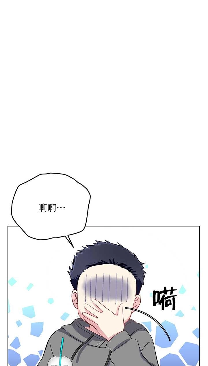 《不纯的同居》第60话 第33页