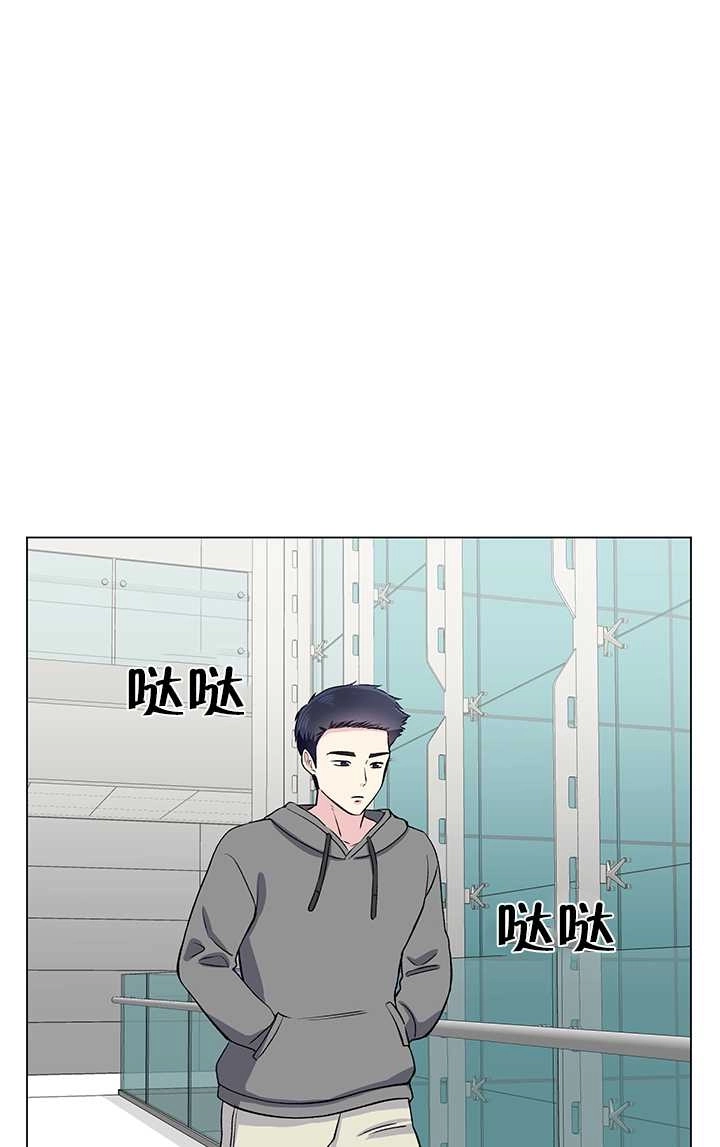 《不纯的同居》第60话 第64页