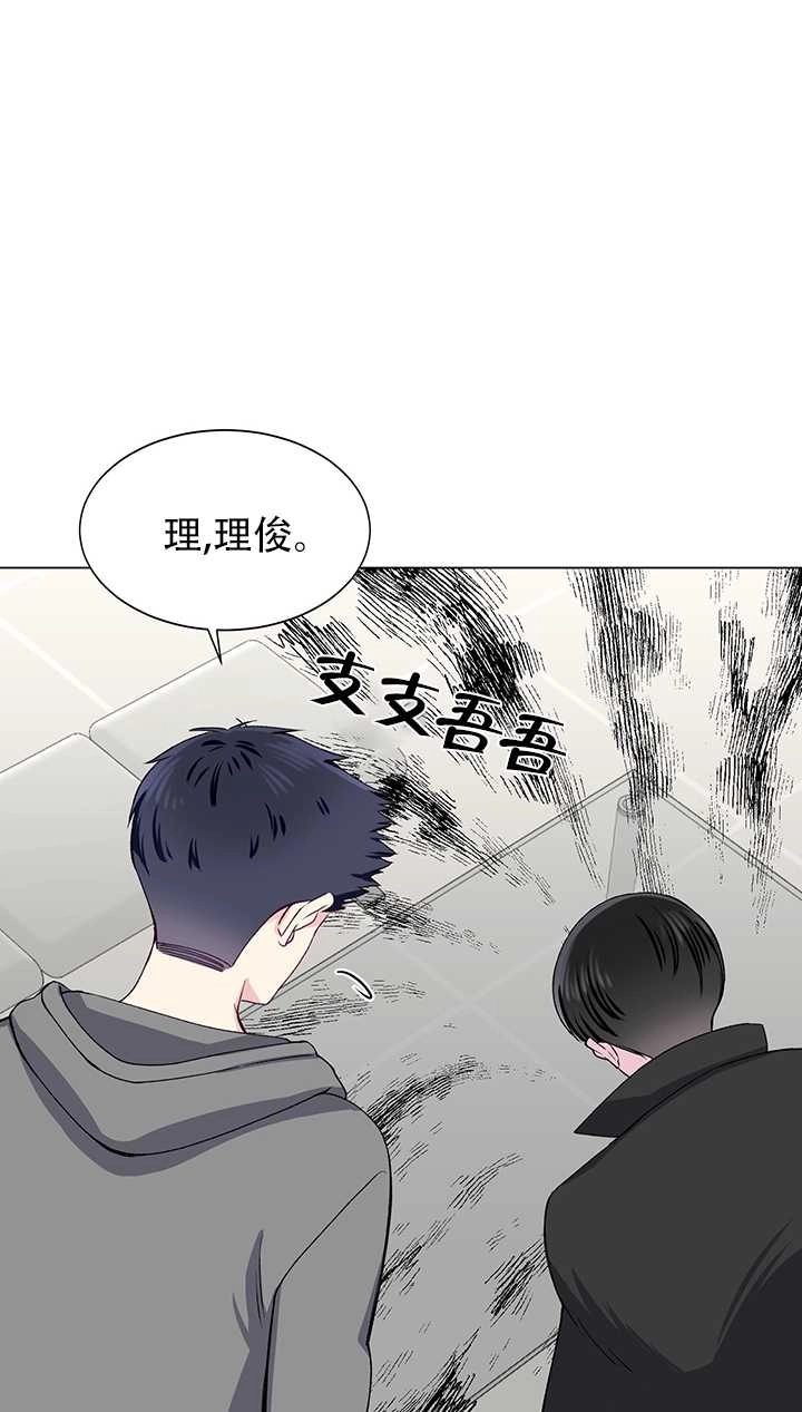 《不纯的同居》第60话 第30页