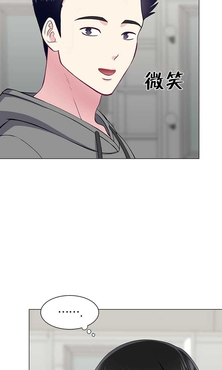 《不纯的同居》第60话 第57页
