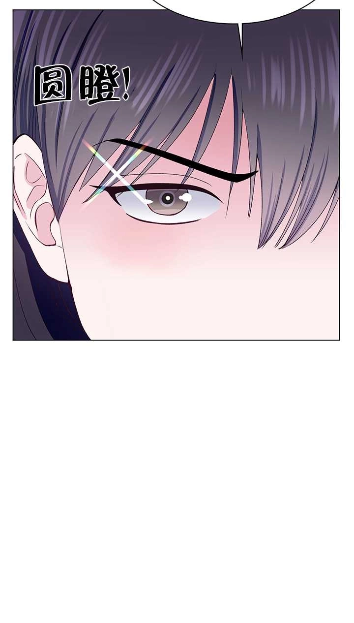 《不纯的同居》第60话 第20页