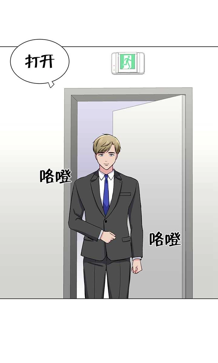 《不纯的同居》第60话 第55页