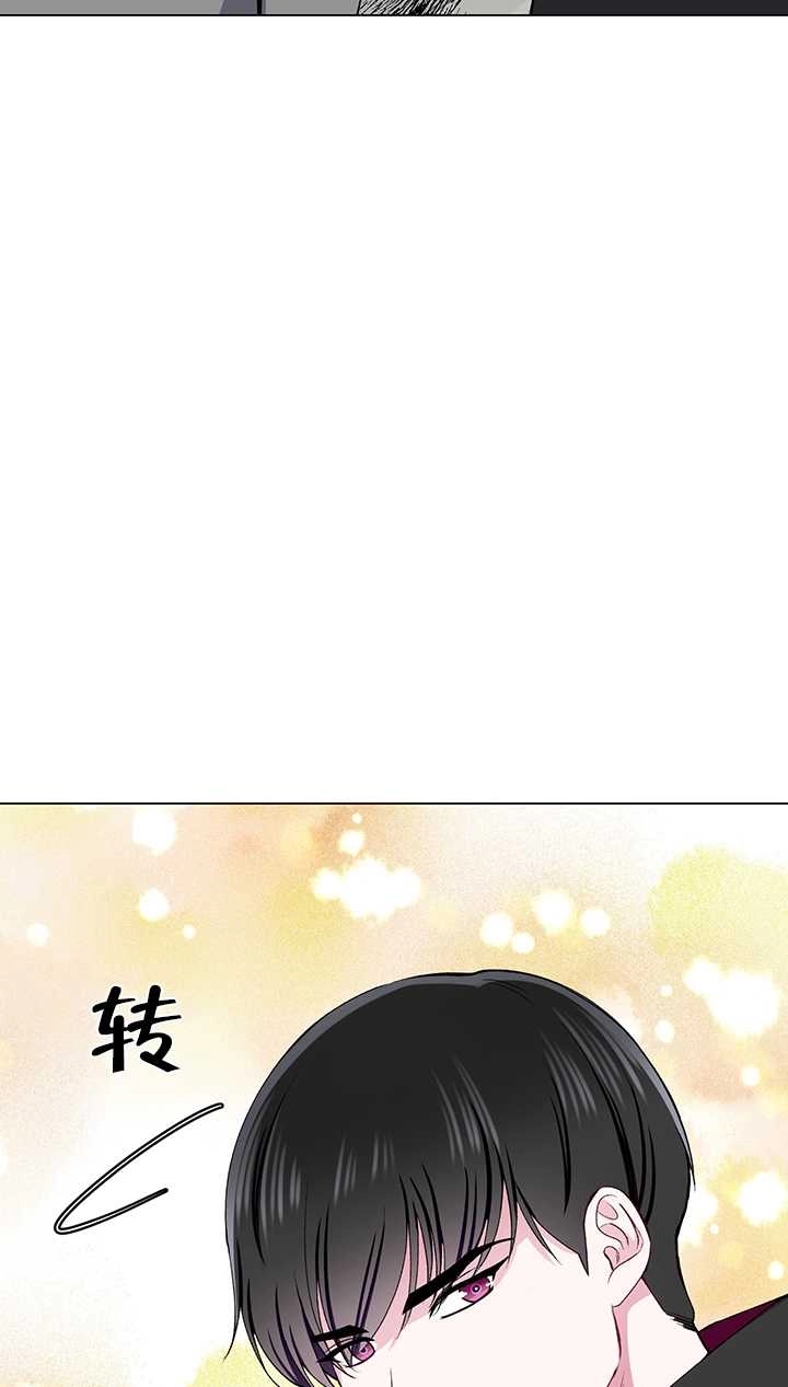 《不纯的同居》第60话 第31页